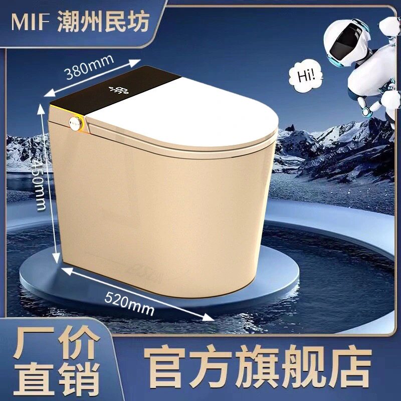 小户型智能马桶52cm小尺寸一体式全自动翻盖隐藏式泡泡盾坐便器