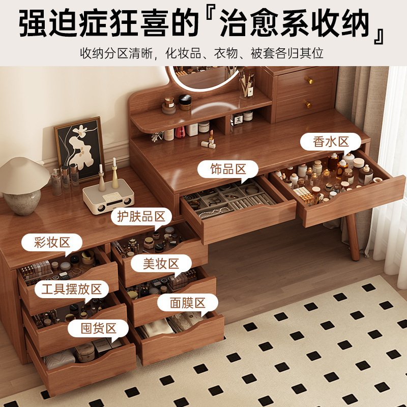 新中式梳妆台卧室现代简约2025新