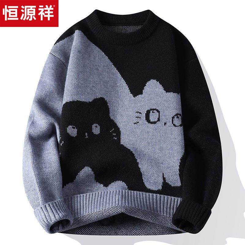 恒源祥新款毛衣男圆领宽松冬季加厚针织线衫青少年高中学生羊毛衫,男装,针织衫/毛衣,淘宝优惠券,粉丝福利购,淘宝优惠卷