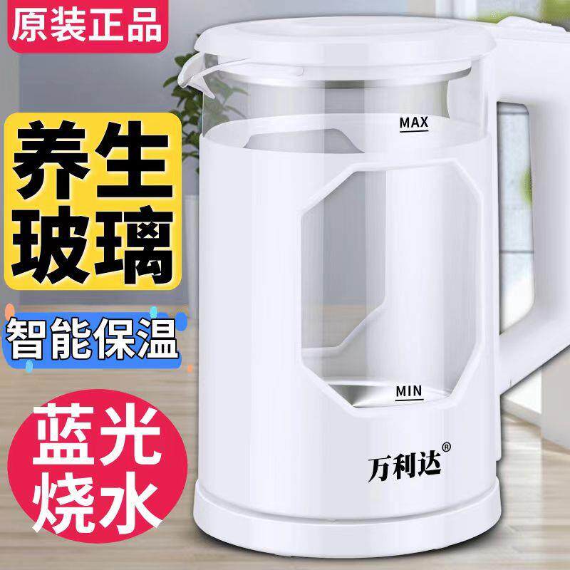 恒温烧水壶新款家用养生壶电热水壶玻璃智能保温304电水壶大容量