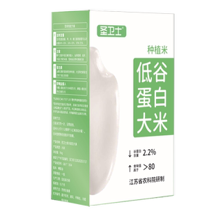圣卫士天然种植非合成真米粒低磷低钾低谷蛋白大米肾友主食膳食