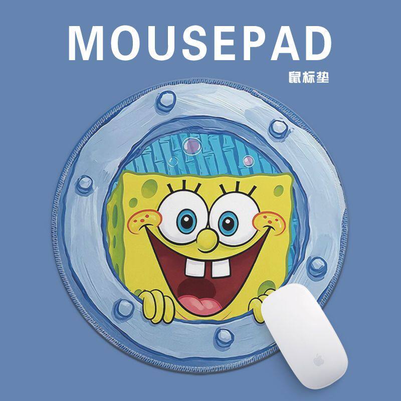海绵宝宝海底世界圆形卡通趣味鼠标垫男生女生宿舍笔记本电脑办公