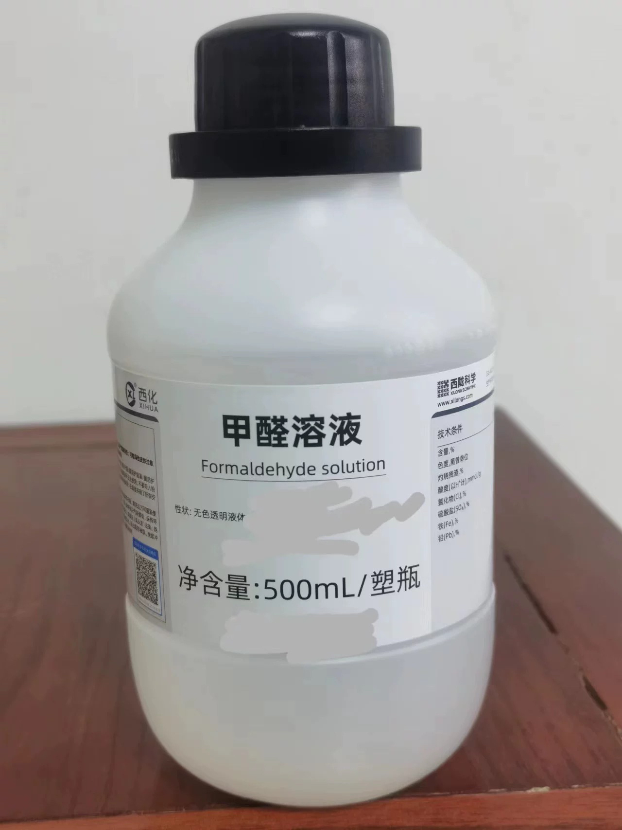 西陇科学福尔马林消毒液养殖种子甲醛溶液500ml/瓶水产种蛋熏蒸