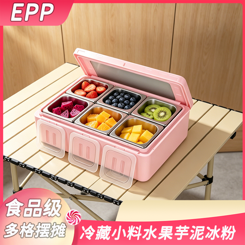 EPP户外摆摊食品冷藏箱加厚冰粉芋泥保温箱甜品冷饮保冷箱水果捞