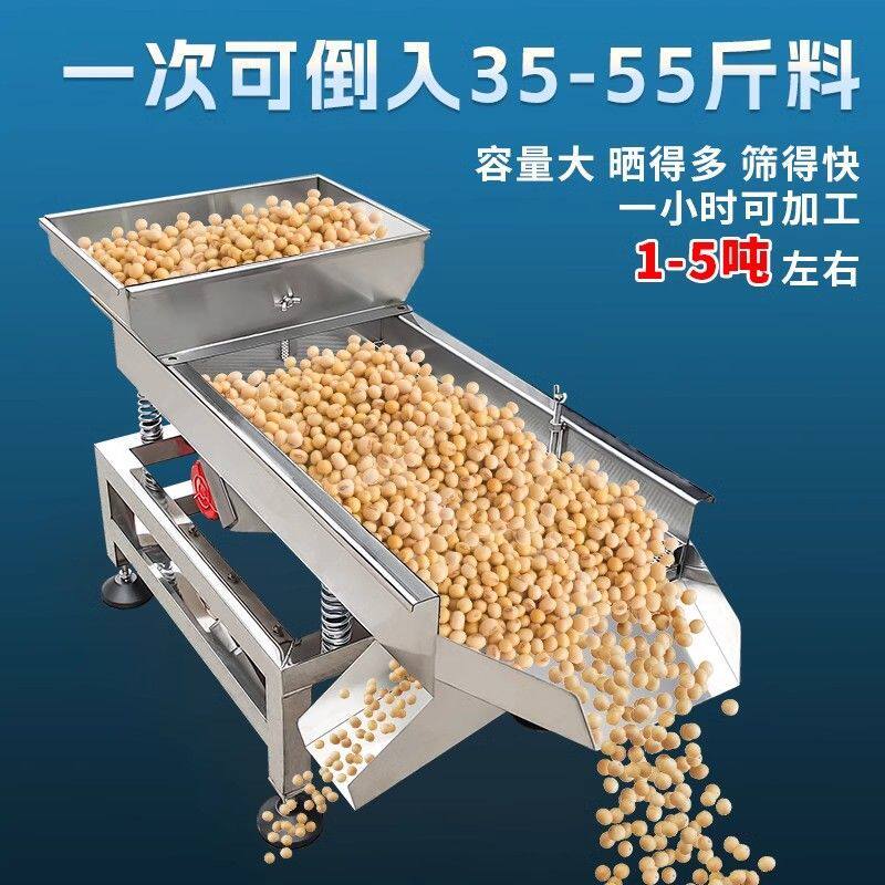 不锈钢直线振动筛工业震动筛粉机小型筛沙机茶叶水口料电动筛选机
