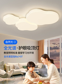 客厅灯现代简约大气led超亮吸顶灯卧室餐厅主灯大灯中山灯具灯饰