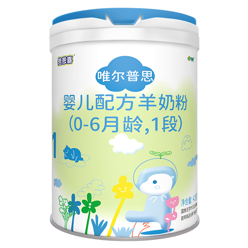 倍恩喜唯尔普思1段婴幼儿羊奶粉配方新生儿小罐428g试喝0-6月