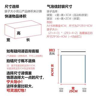 大规格珠光膜气泡袋防震快递包装袋加厚缓冲信封袋服装泡沫袋定制