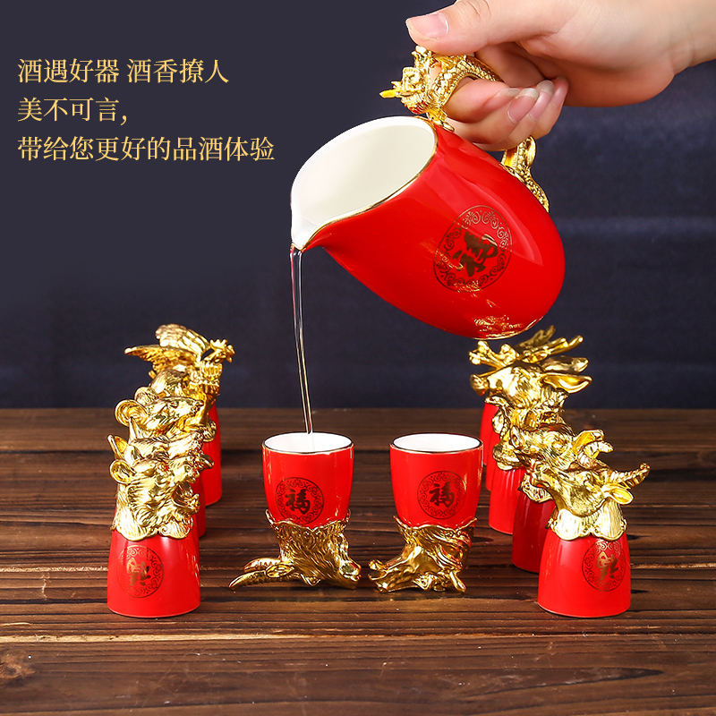 复润家居生肖陶瓷酒具中式酒杯