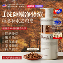 进口檀香沐浴露乳液补水保湿 除螨祛痘止痒持久留香72小时香水正品