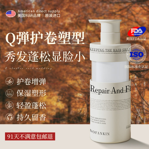 【胖东莱热卖TOP】护卷弹力素