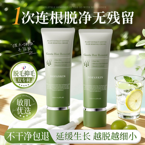 商超断货王丨植萃温和脱毛膏第1