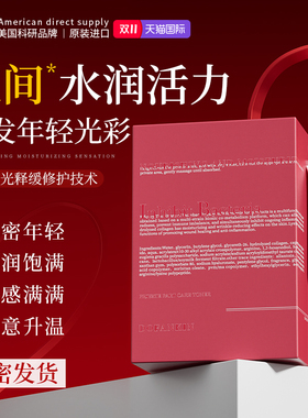 进口凝胶私处护理液玻尿酸水润修护私密保养女性干涩补水滋润正品