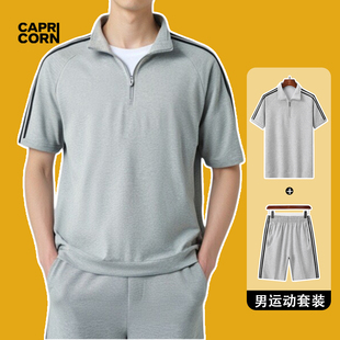 2025新款 中年爸爸薄款 CAP男士 夏套装 翻领纯色短袖 T恤休闲运动套装