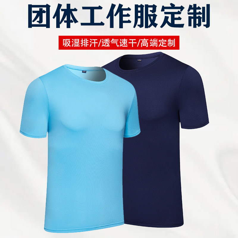 纯棉polo衫工作服定制印lo工作服定制