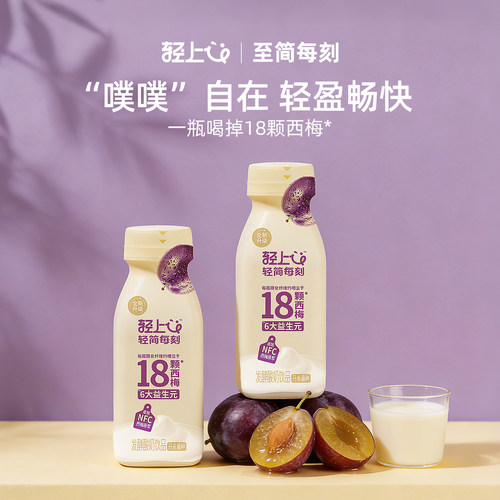 轻上西梅多多酸奶饮品220ml*10瓶