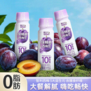 轻上西梅汁饮料西梅膳食纤维果汁益生元 西梅饮品整箱批官方旗舰店