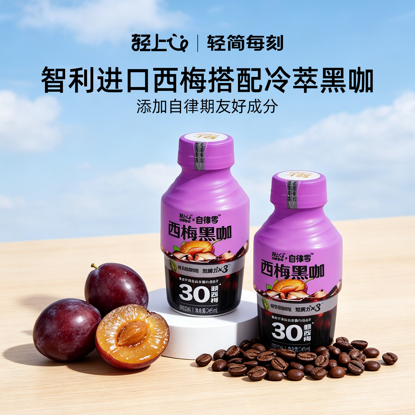 【健身新概念】早起一杯黑咖啡