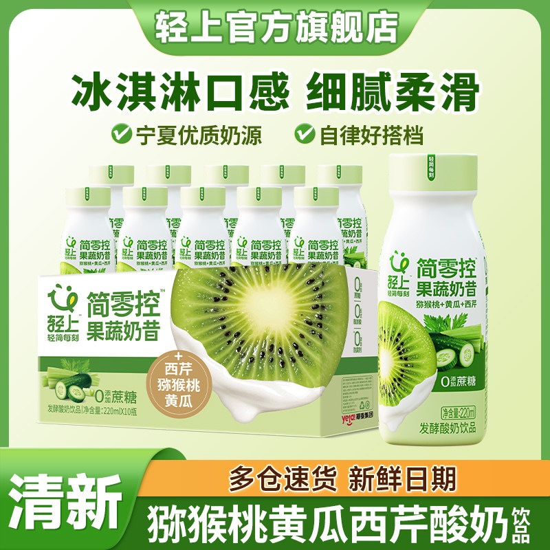 10ƿ*220ml��⨺��һƹ�������Ʒ�� ⨺��һƹ�������Ʒ������ܿڸ�