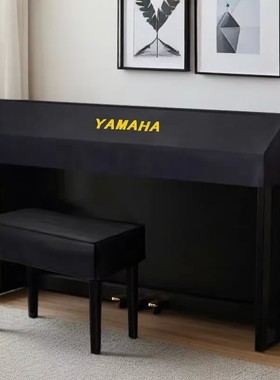 88键CLP745/735电钢琴罩科技布防水轻奢高档防尘琴布琴罩雅马哈