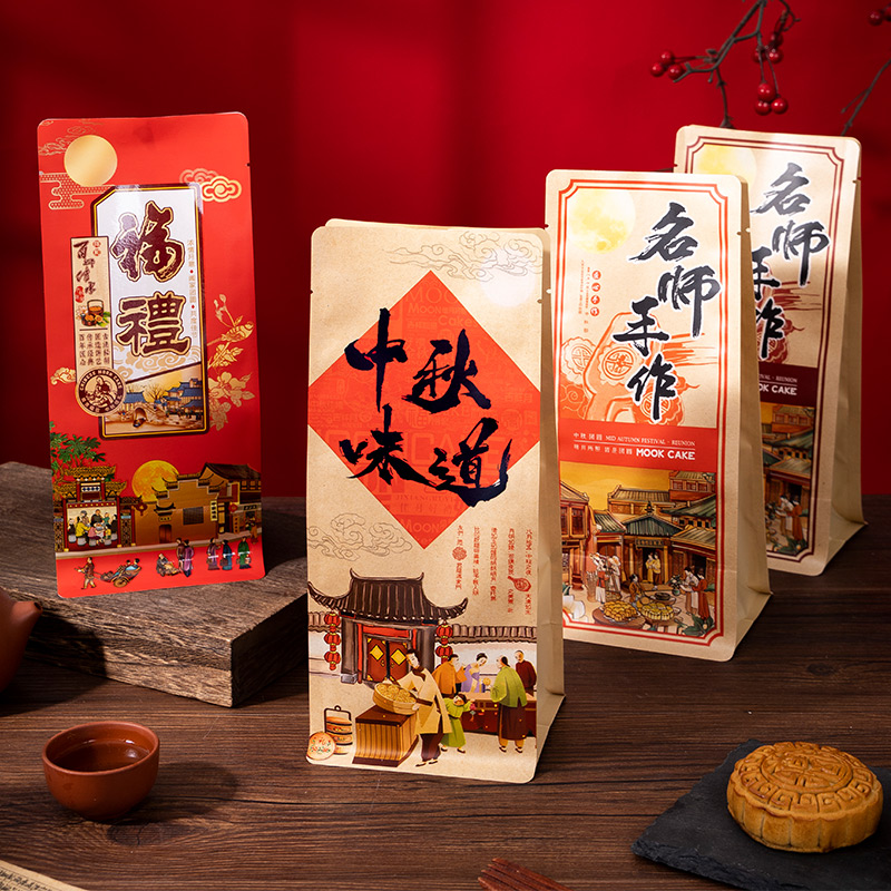 月饼包装袋新款创意加厚自封八边封礼品袋蛋黄酥牛轧糖酥饼密封袋