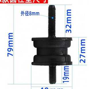 电动车增程器减震胶垫汽油发电机专用S型缓冲防震脚机架脚垫底座