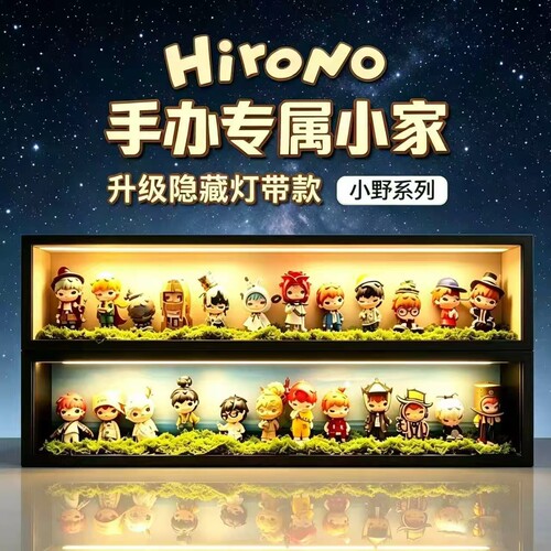 泡泡玛特小野系列展示盒木质带灯