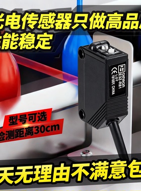 光电传感器E3Z-D61 R61/D81/LS61/小方形漫反射红外感应对射24v