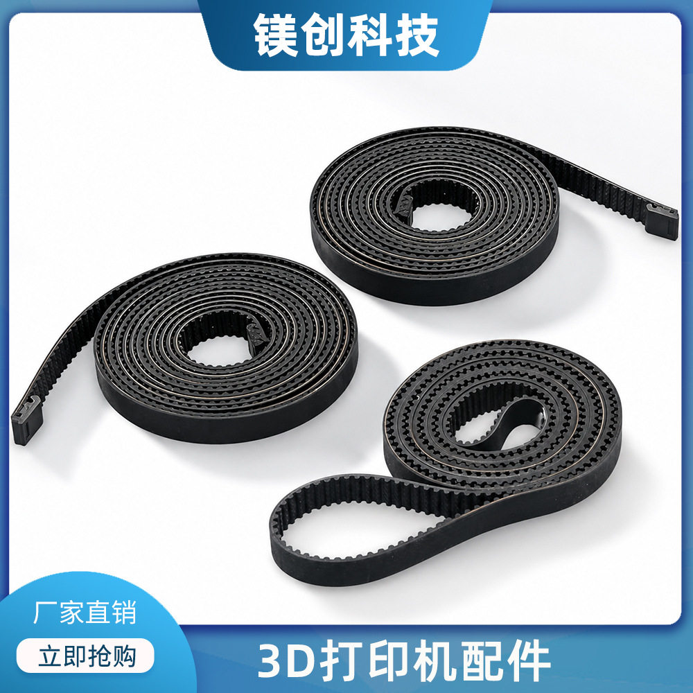 适用X1P1PXYP2SZ轴同步带3D橡胶图片