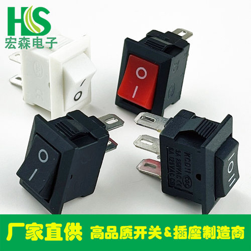 船型开关KCD1110×15mm3A两档