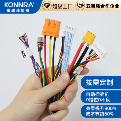 红黑端子线汽车连接线束SH10GHPH