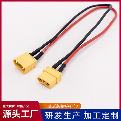 AMASSXT60UF公母航模电池连接器