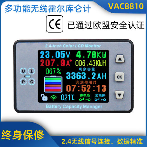 VAC8810彩屏无线电压电表｜测温