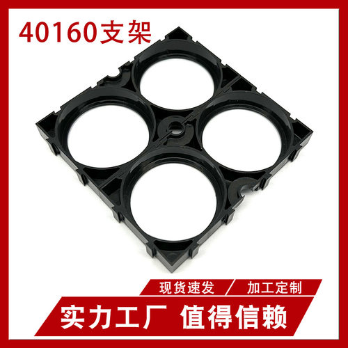 40130401354016040500C40电芯