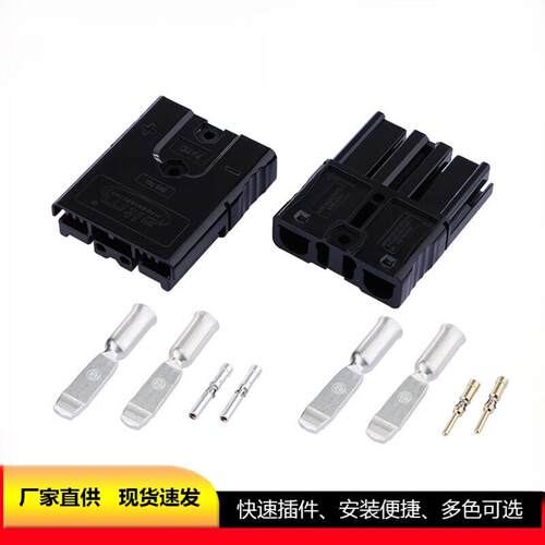 黑色SHS75X7600V双极大电流信号