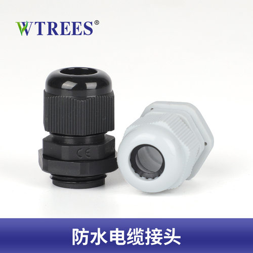 PG7电缆防水接头IP68尼龙密封
