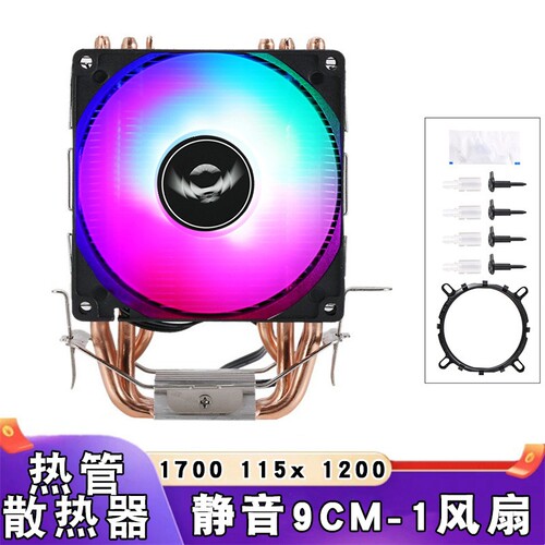 1700/1155下压CPU风扇6铜管
