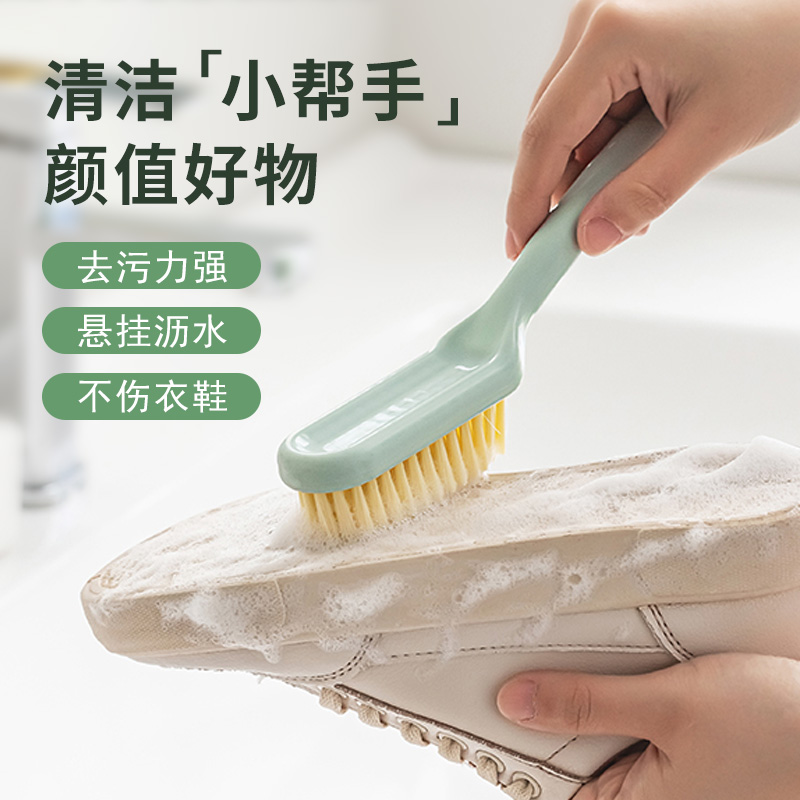 长柄鞋刷子家用多功能洗鞋刷软毛不伤鞋神器洗衣刷板刷衣服清洁刷