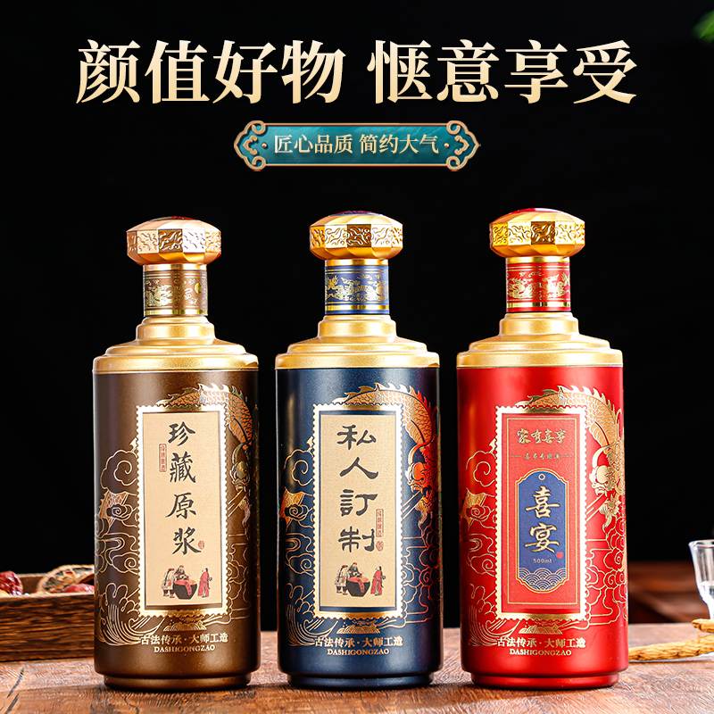 酒瓶空瓶高档密封玻璃500ml一斤