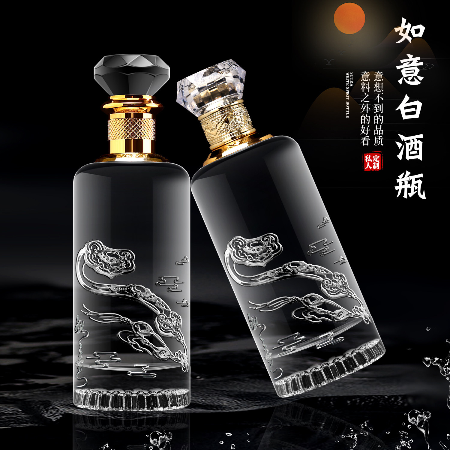 酒瓶空瓶高档密封玻璃500ml一斤