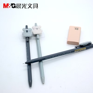 晨光活动铅笔萌宠小物自动铅笔0.5mm小学生专用不断芯高颜值840X7