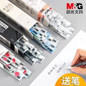 晨光极细中性笔芯细笔划笔芯全针管黑色替芯水笔签字笔芯红色0.2