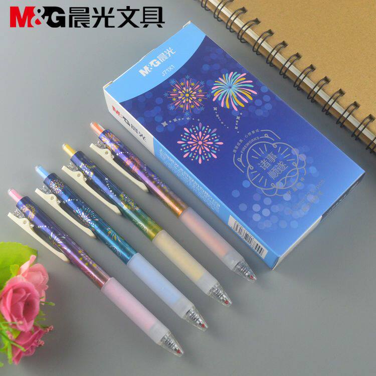晨光花火祈愿系中性笔0.5黑色学生用按动子弹头高颜值签字笔J71X1