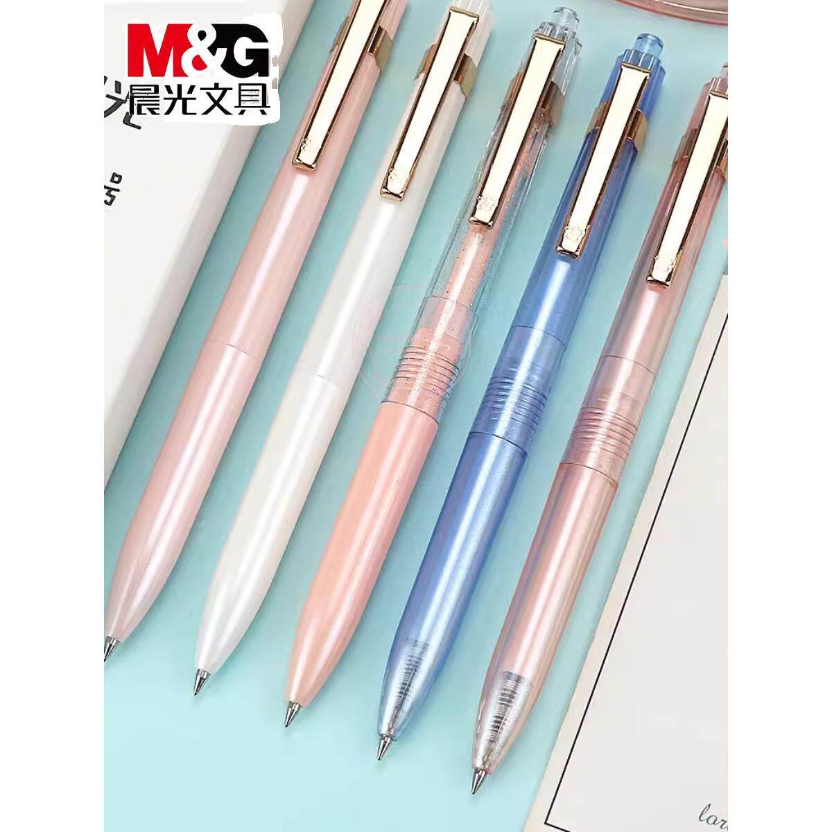 晨光J9901出发光樱号按动中性笔学生0.5子弹头签字笔黑色水笔