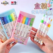 晨光软头丙烯马克笔6支盒装 开门大吉单头彩绘美术绘画卡通儿童