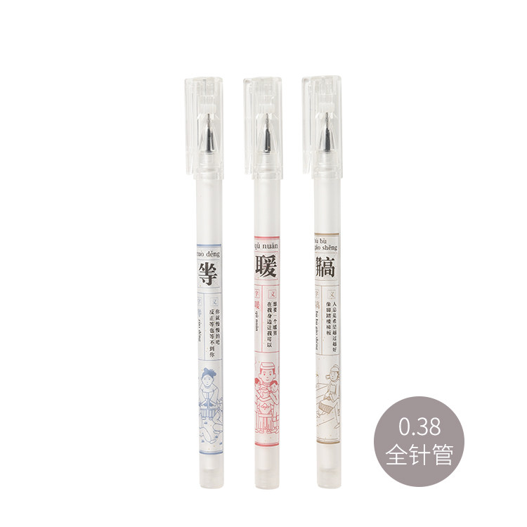 晨光全针管中性笔0.38mm简约黑色高颜值速写顺滑学生考B6008红色