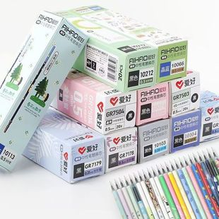 爱好中性笔芯拔帽全针管0.5mm黑色0.35/0.38通用替芯花杆水笔芯