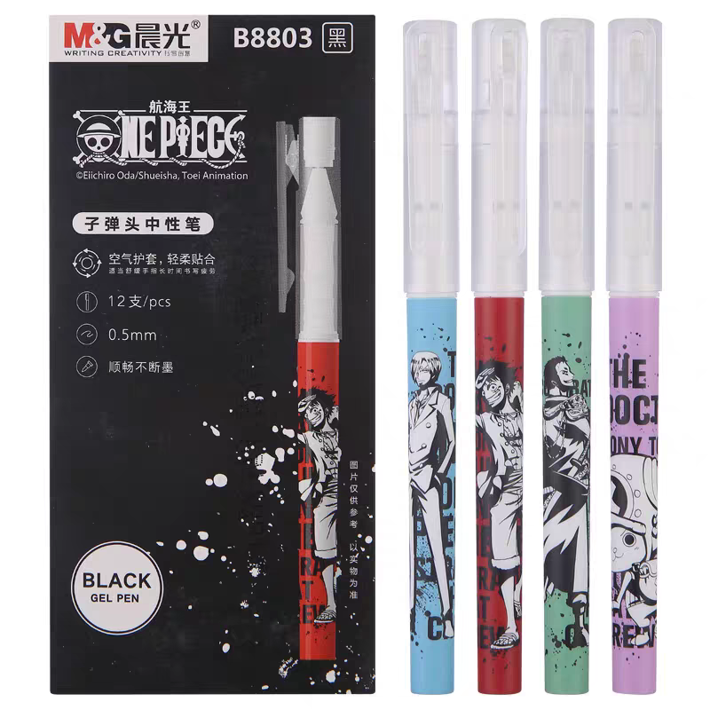 晨光航海王中性笔0.5mm黑色水笔学生子弹头速干签字笔海贼王B8803