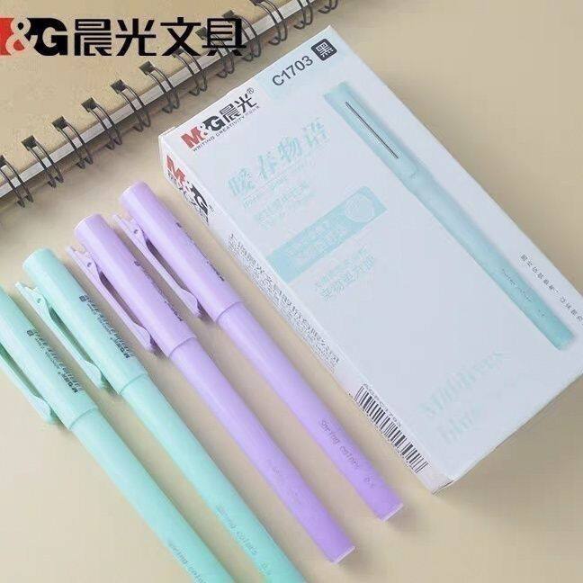 晨光暖春物语子弹头0.5mm黑色拔帽款学生书写刷题通用笔C1703