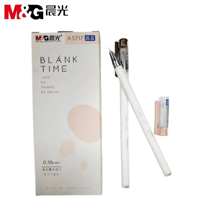 晨光全针管中性笔0.38mm黑色蓝色水笔学生考试专用笔做标记A3717